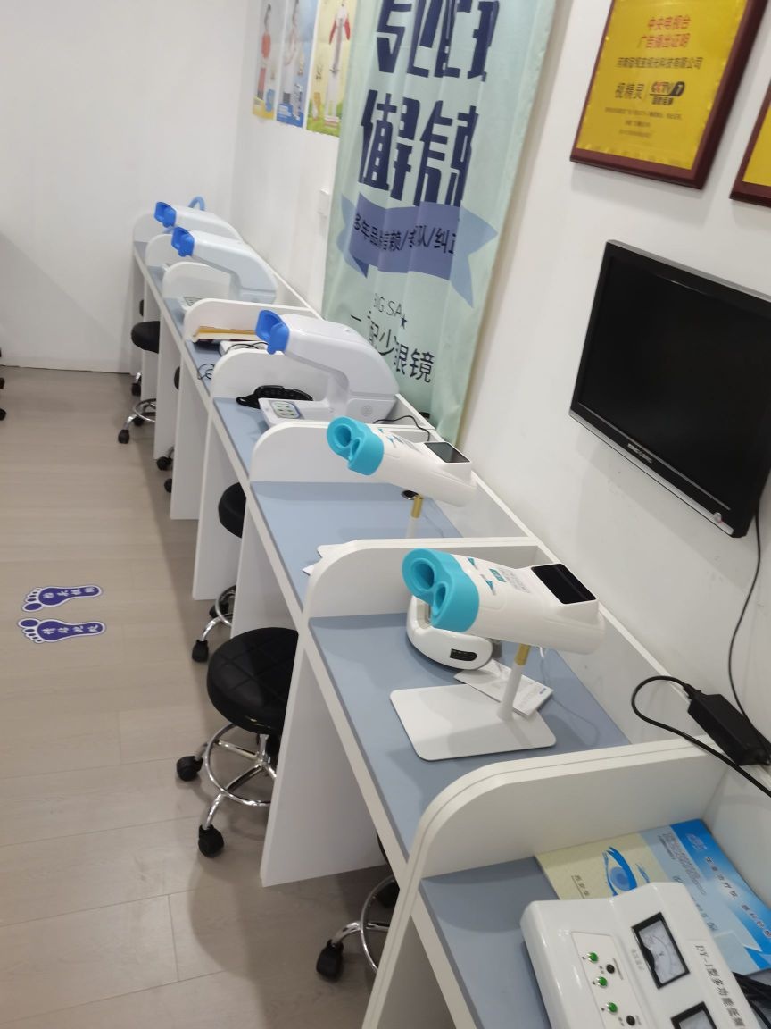 新瞳眼镜视光中心(达观天下一期店)