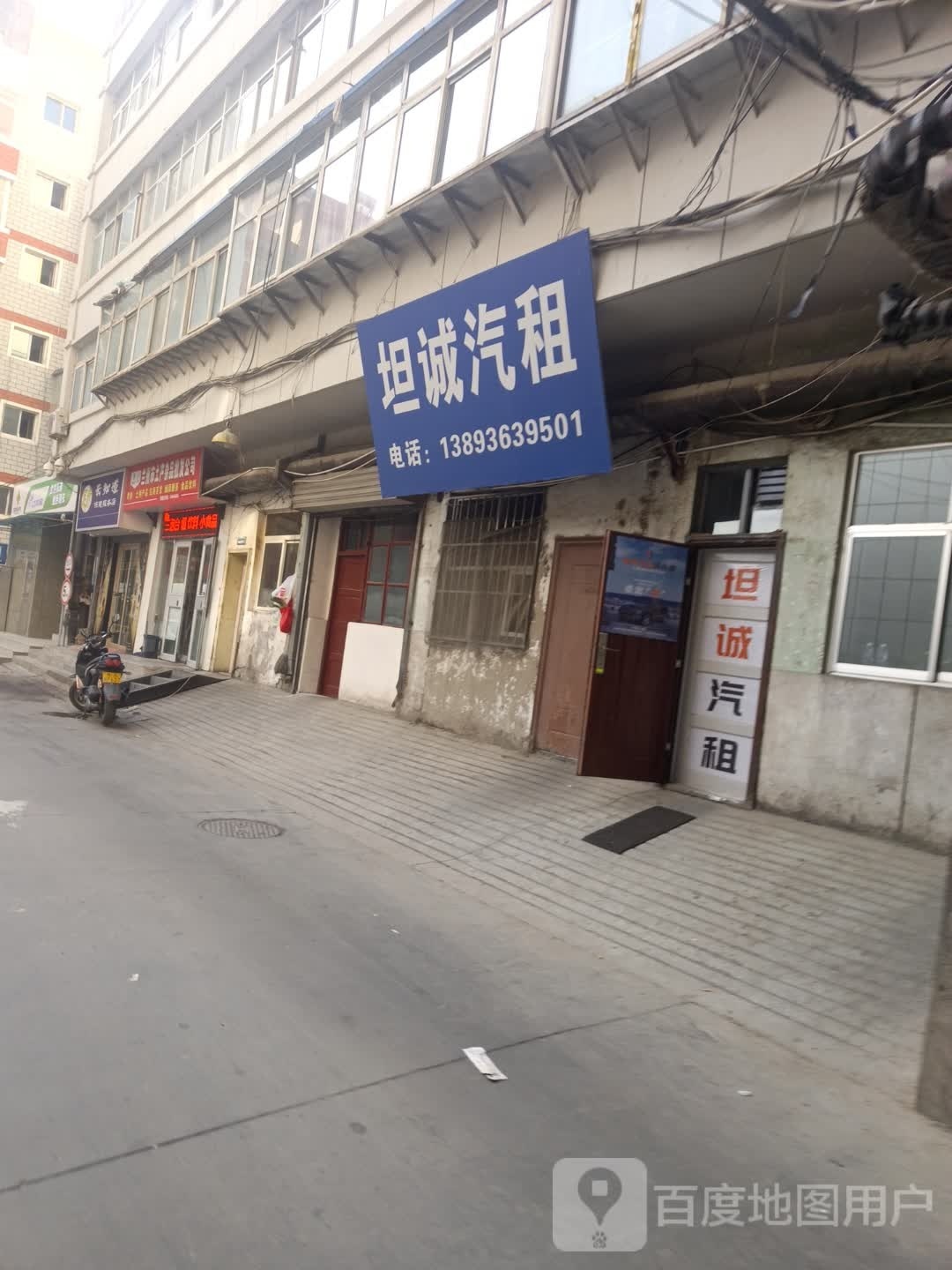 兰州市土产杂品批发公司