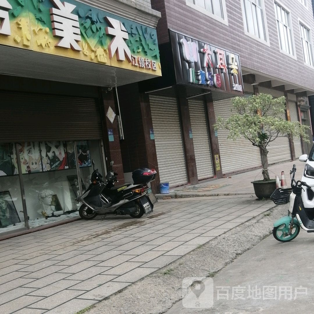 大耳朵儿童乐园