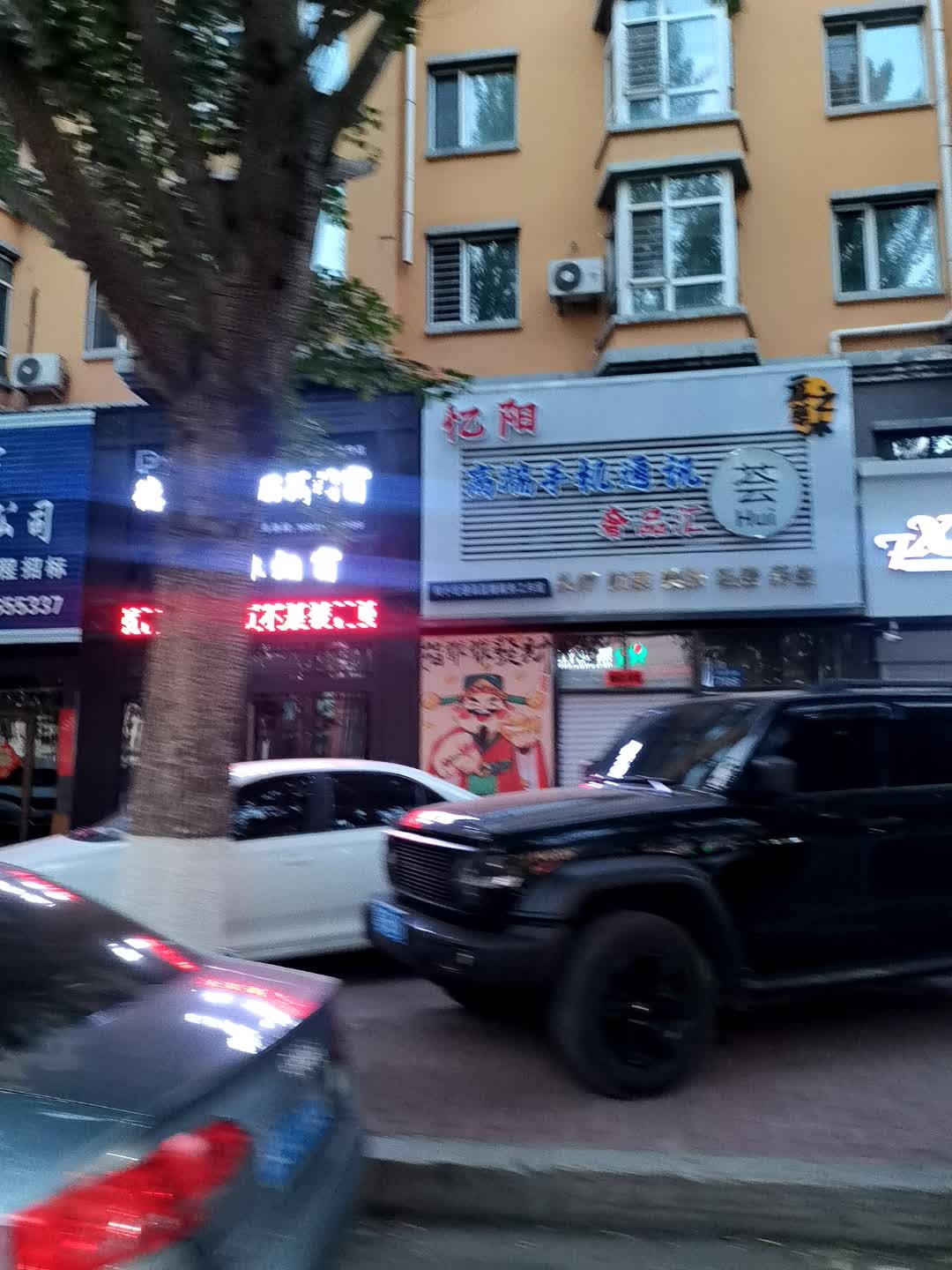 忆阳高端手机通讯