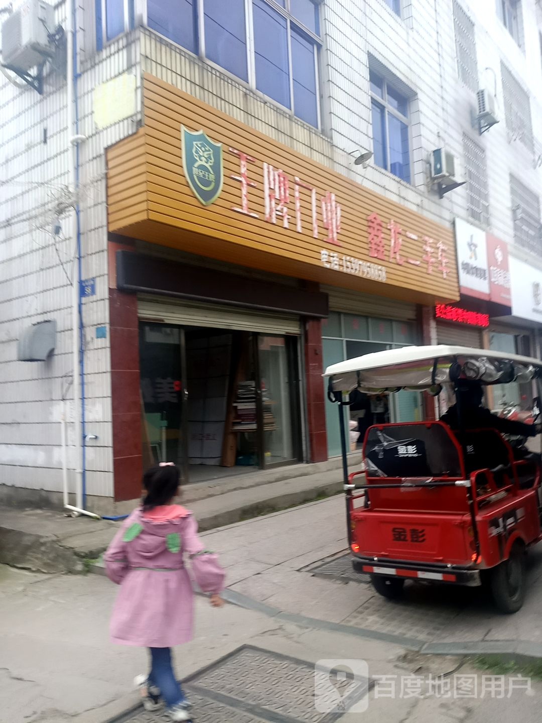 中国体彩票票(石马北路店)