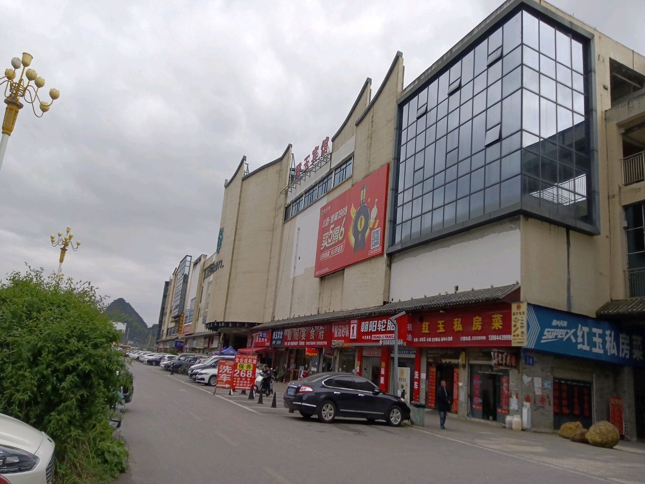 勤阁宴食府(合力城店)
