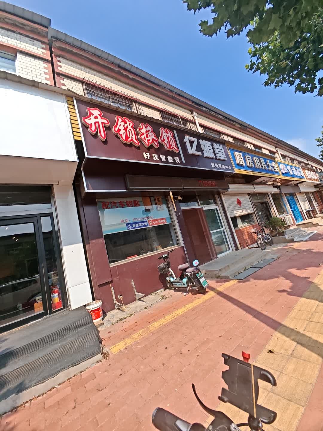 开锁换锁好汉智能锁