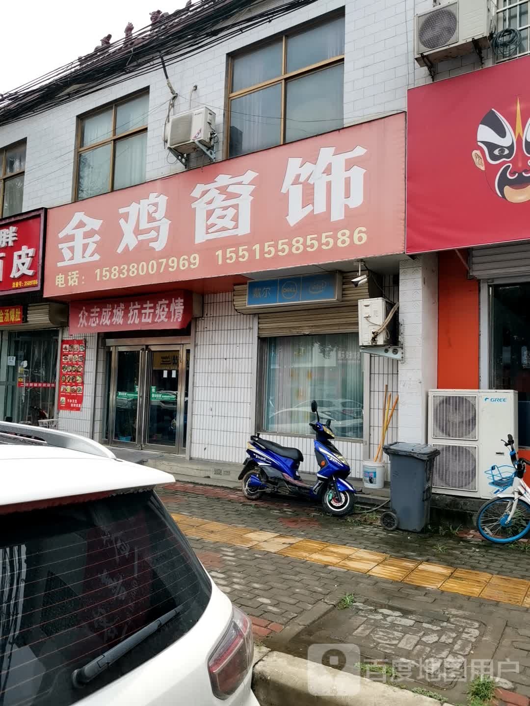 新密市刘寨镇金鸡窗饰