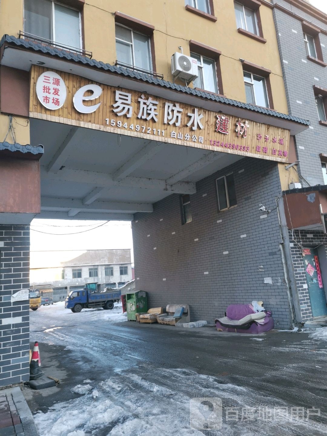 铭嘉防水