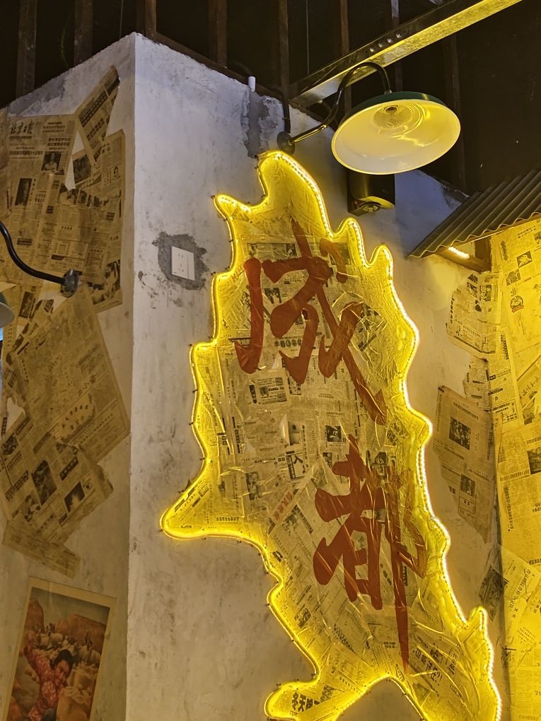 得安食记(特色融合菜)