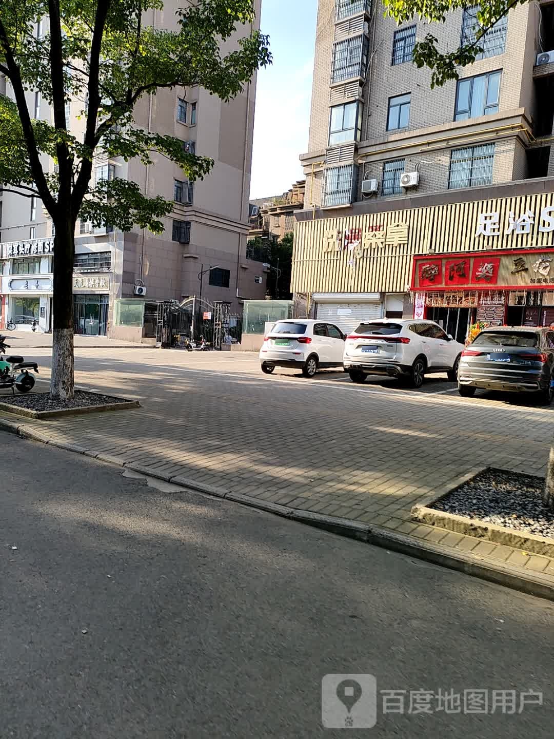 洗澡桑拿足疗按摩