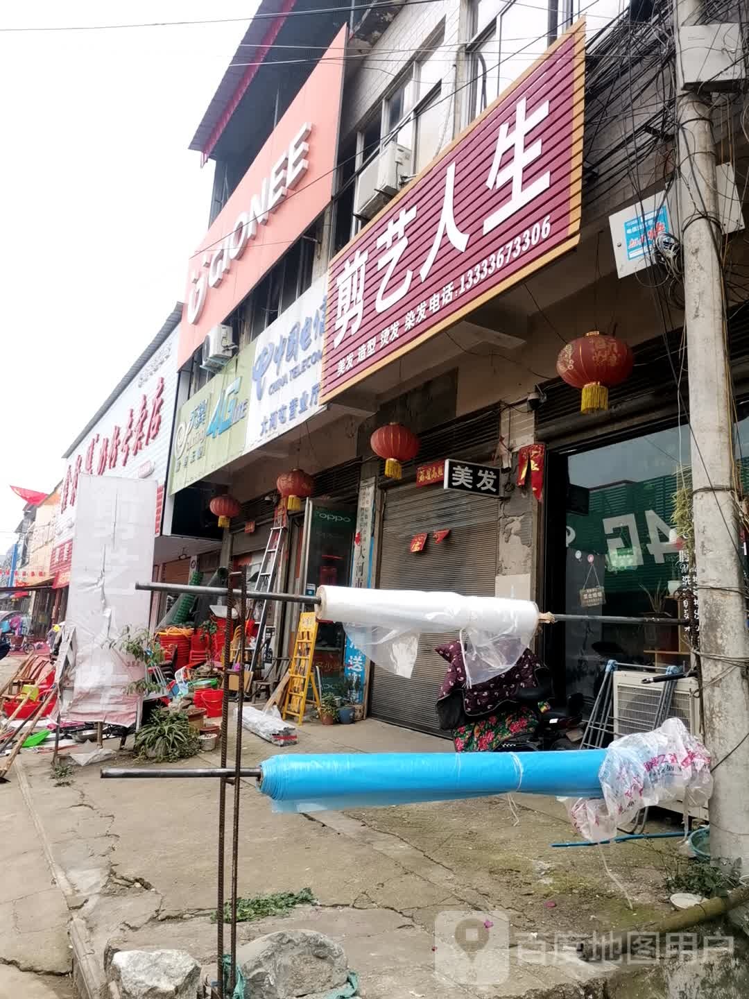 唐河县大河屯镇鑫聚婴奶粉专卖店