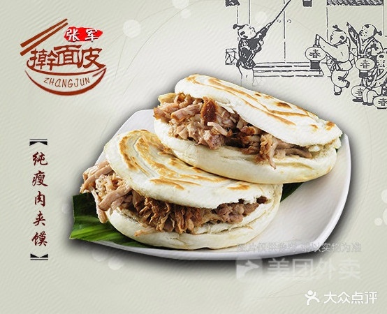 齐斌西府面馆(国润城店)