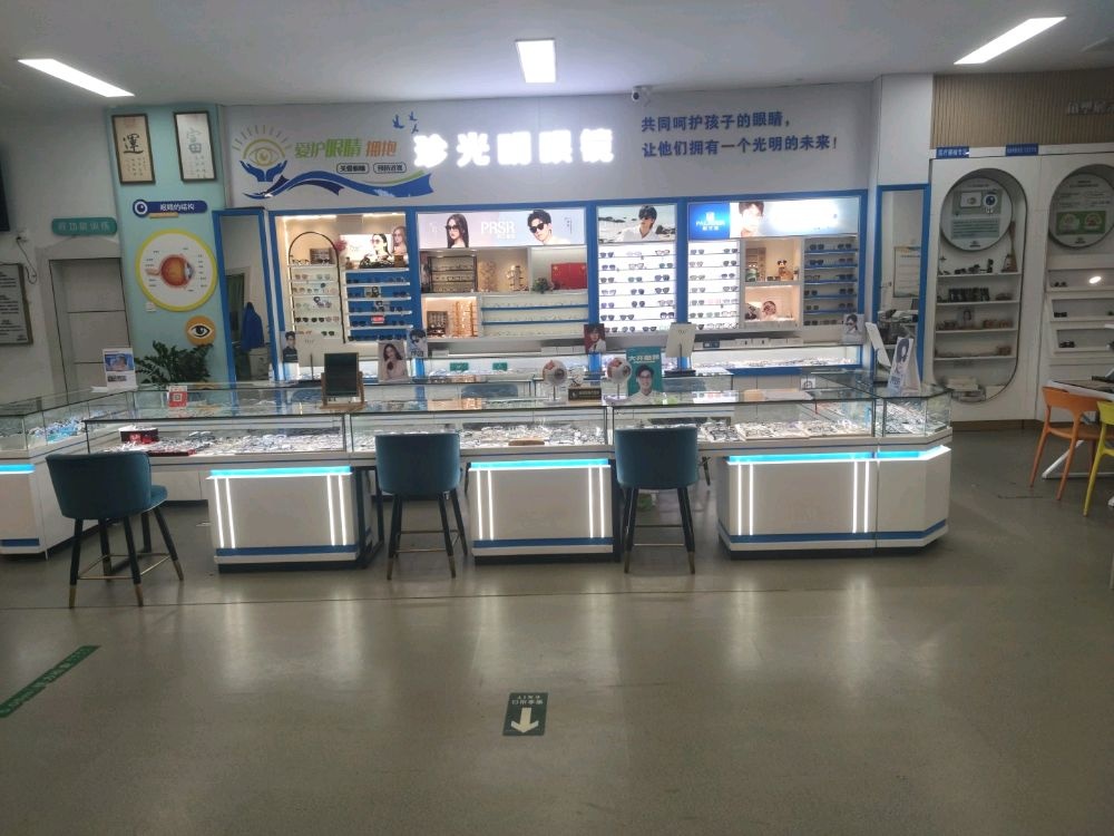 光明眼视光中心