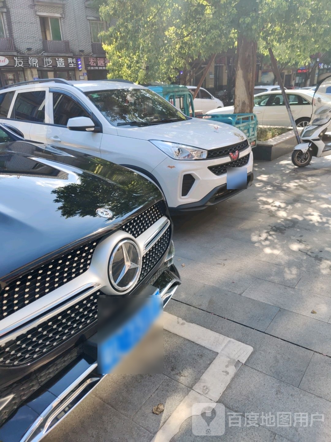 起源地造型(穆莲街店)