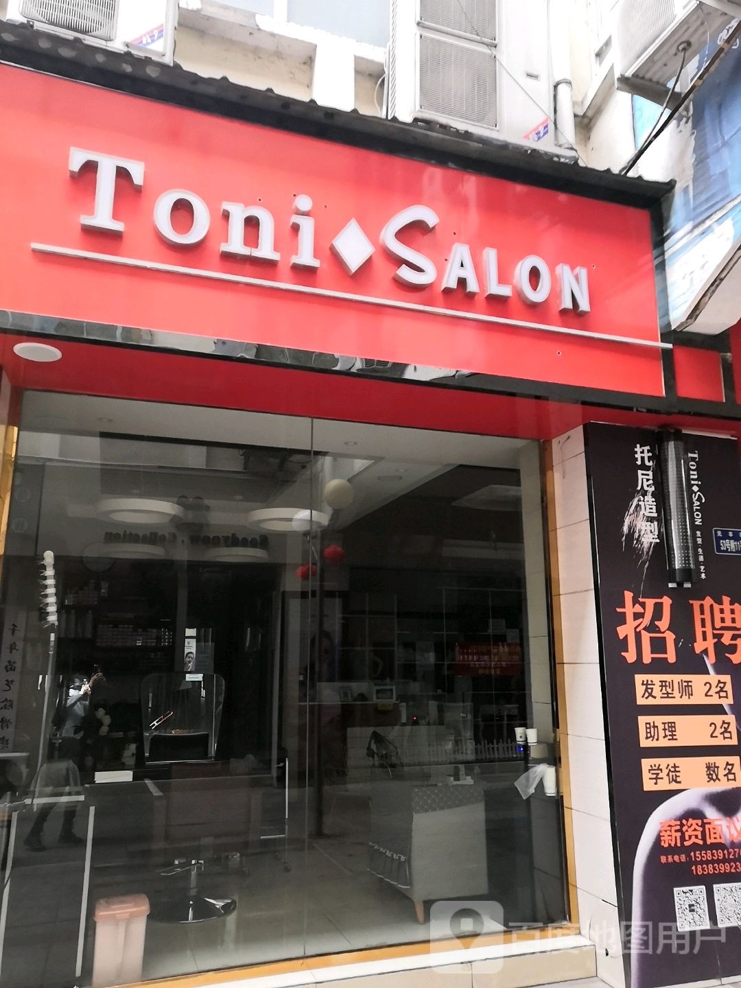 Toni+SALON