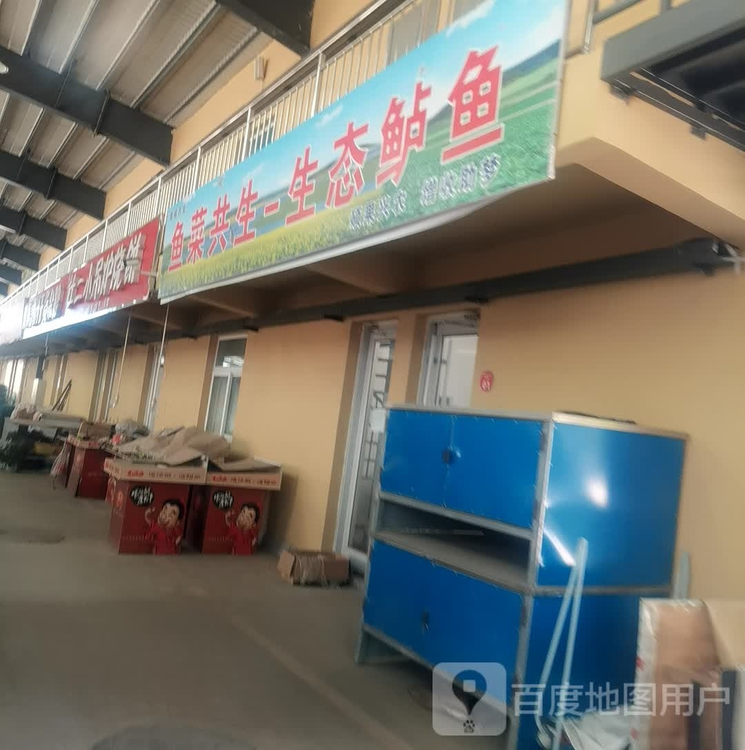 杜二小钓炉烧饼