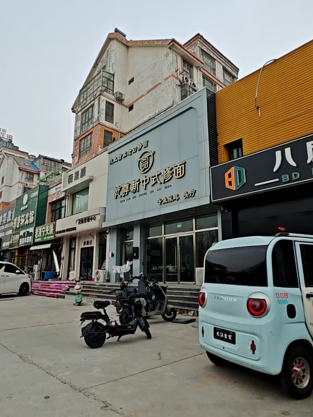 穆康轩清真牛羊肉