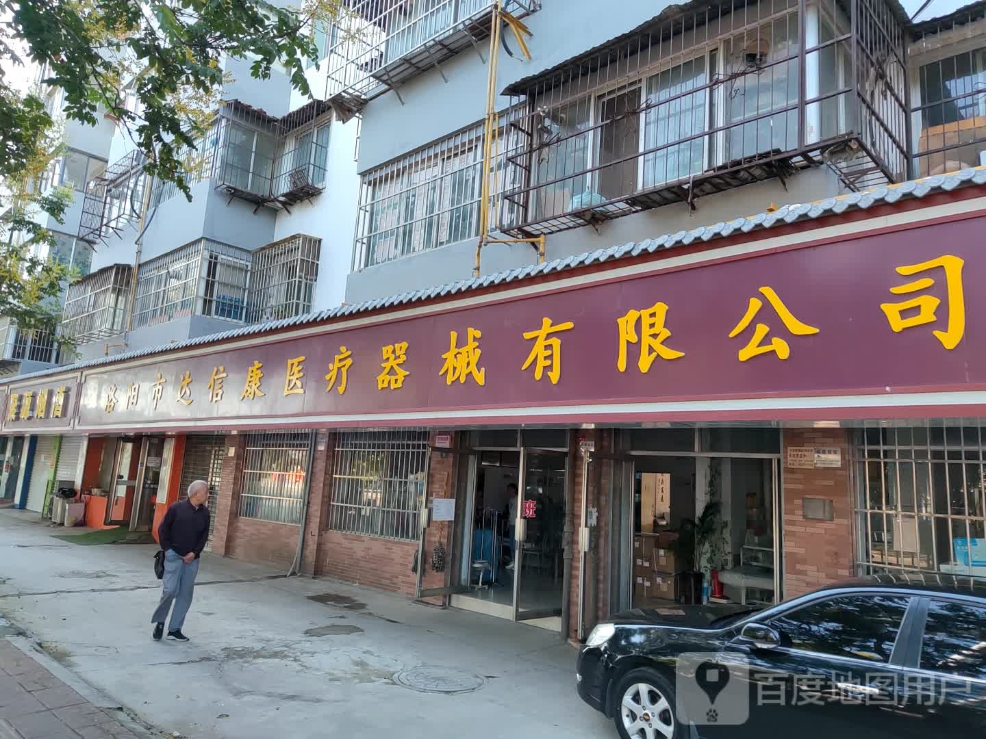 聚缘烟酒店(启明西路店)