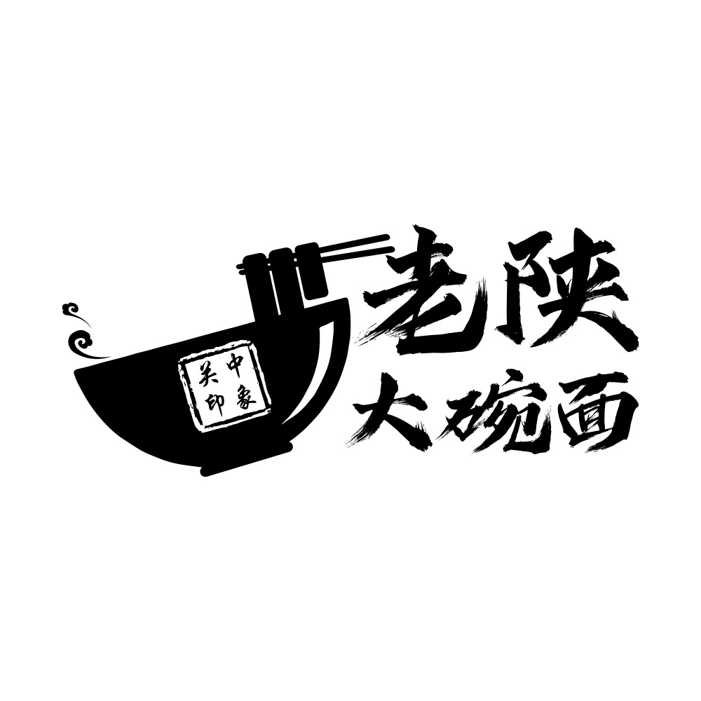 老陕大碗面(同仁店)