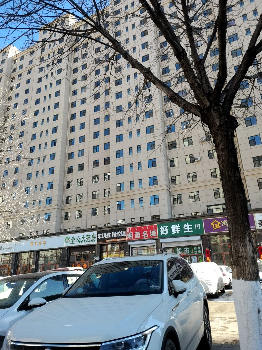 车钥匙·指纹锁技有限公司