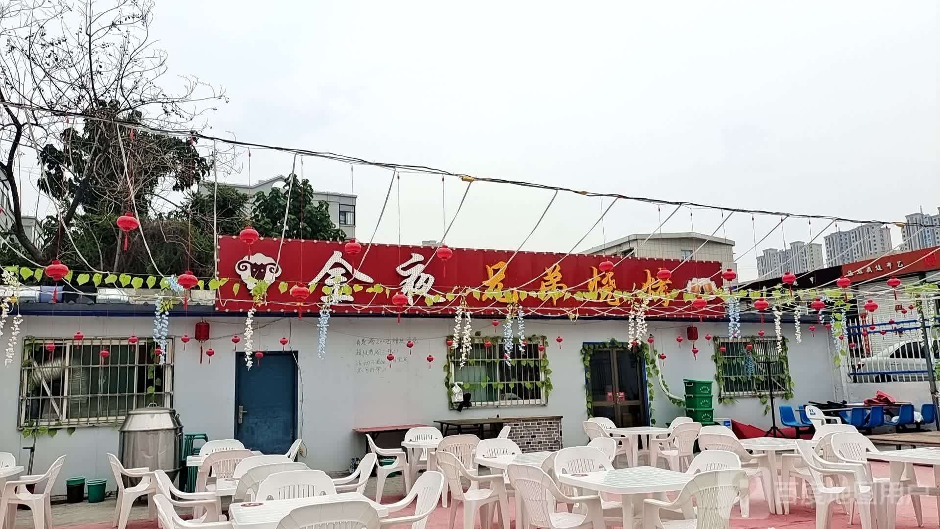 金夜啤酒海鲜烧烤(电力巷店)