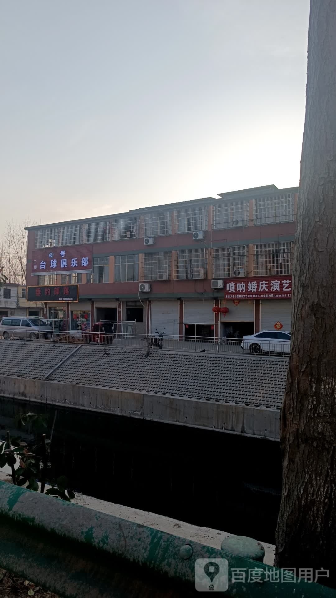 8号台球俱乐部(X060书)