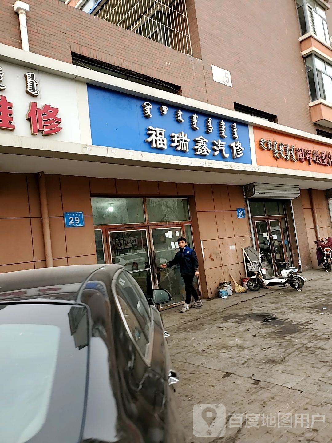 闽晖微型汽配