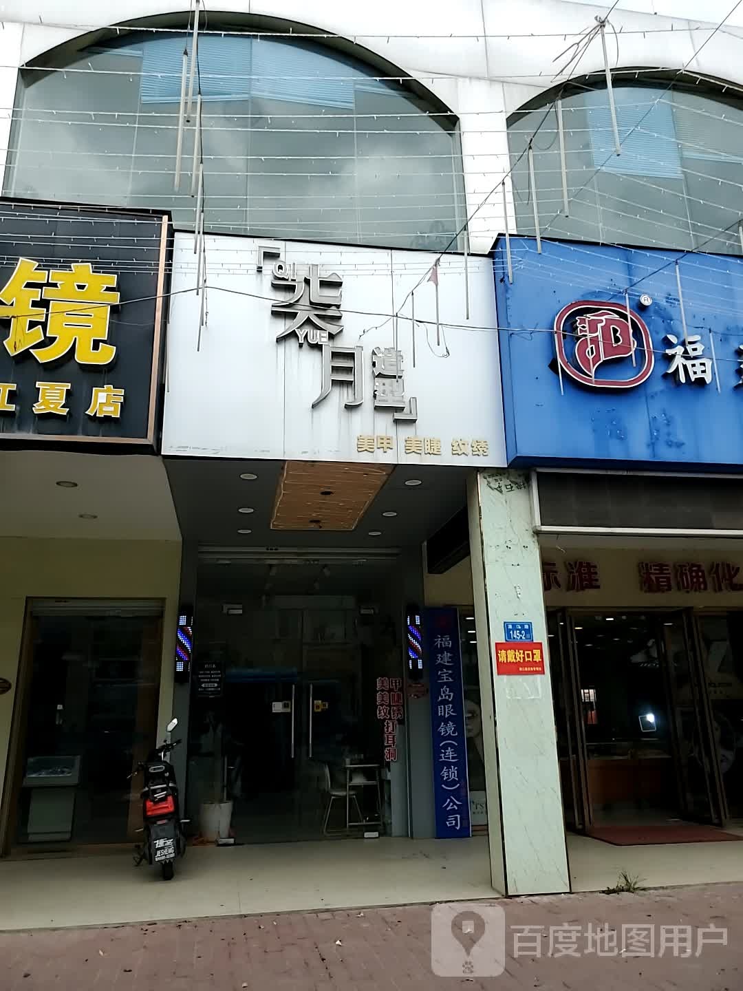 柒月造型