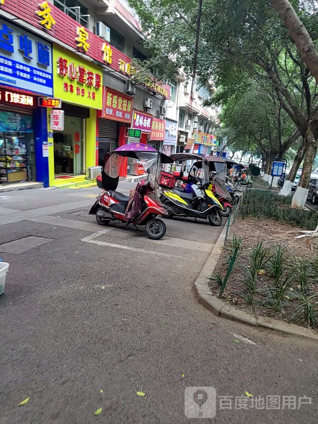 詹妹白糕(柏香林店)