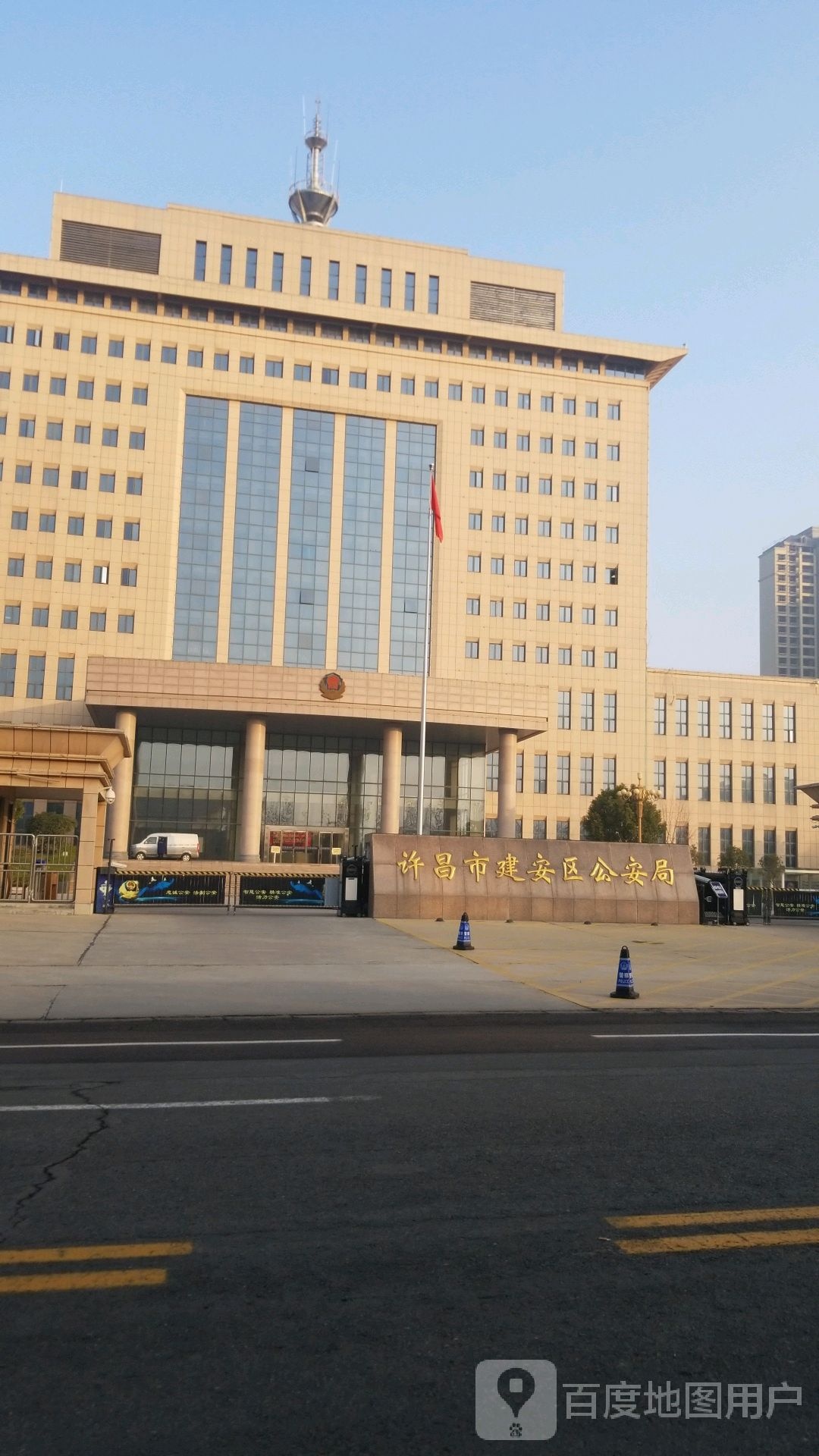 许昌市建安区公安局