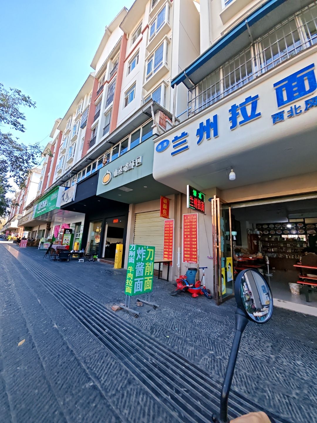 清真兰州牛肉拉面(石龙路店)