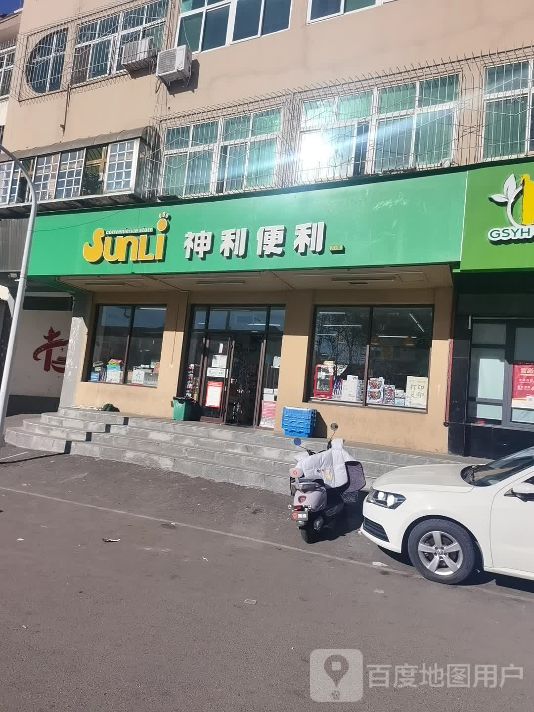 神利遍历(凤台)