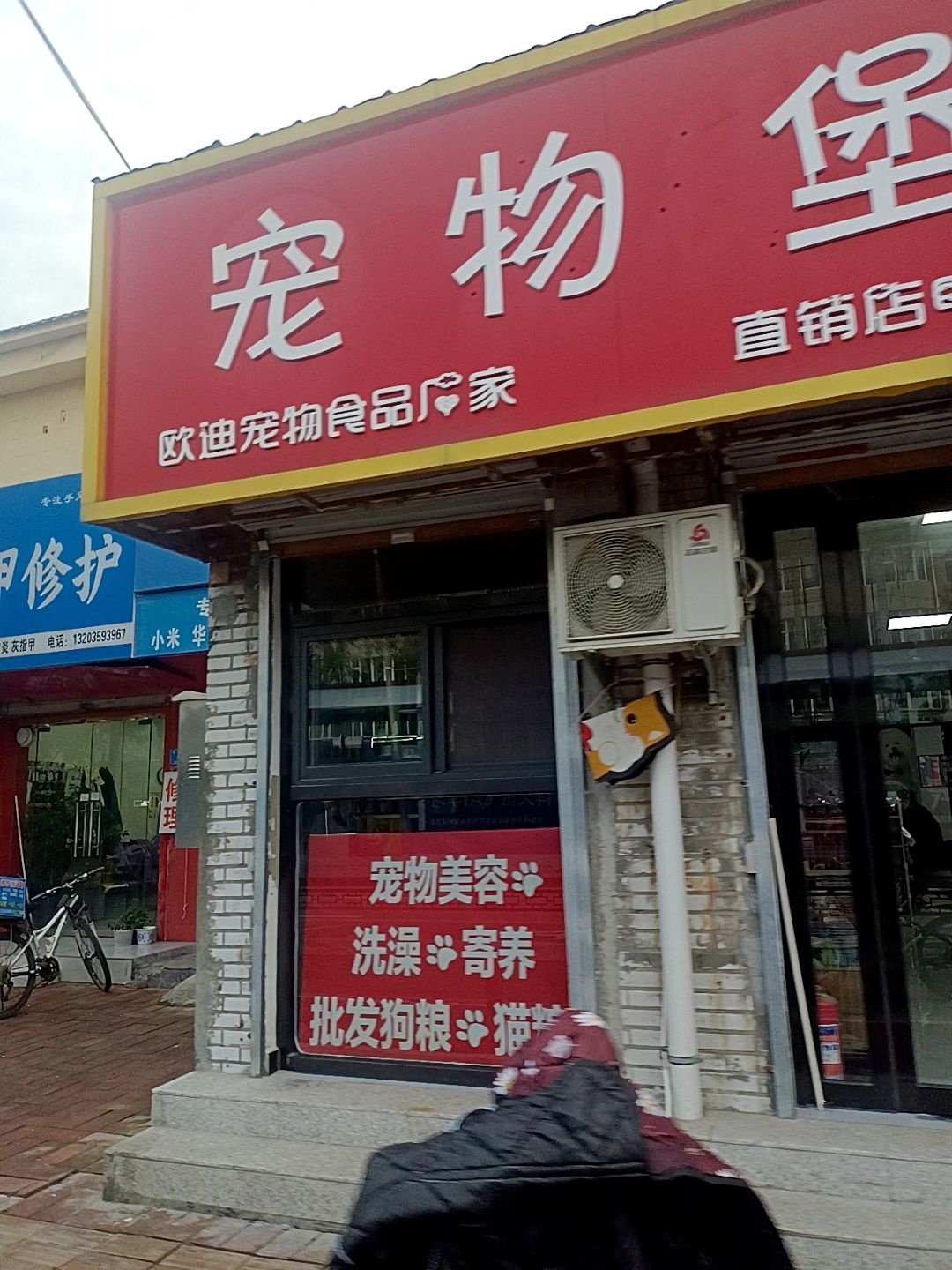 欧迪宠物食品厂家