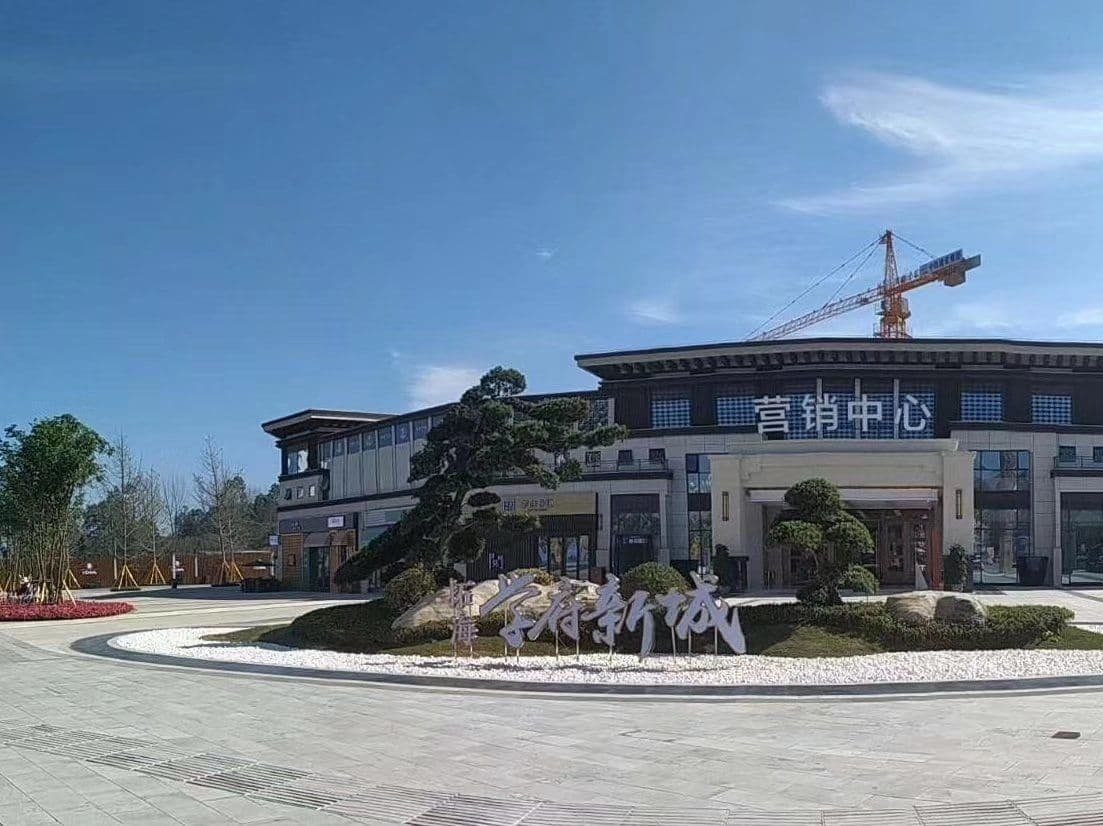 拓海学府新城