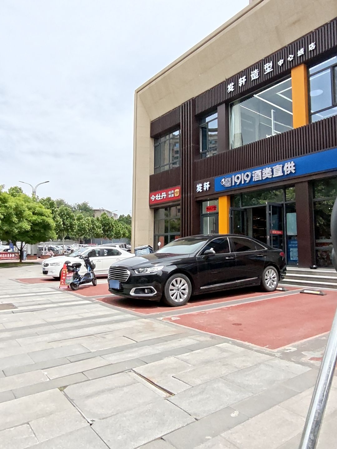 发轩造型(中心城店)