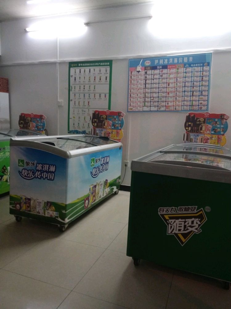刘g冰淇淋家批店(余集路店)