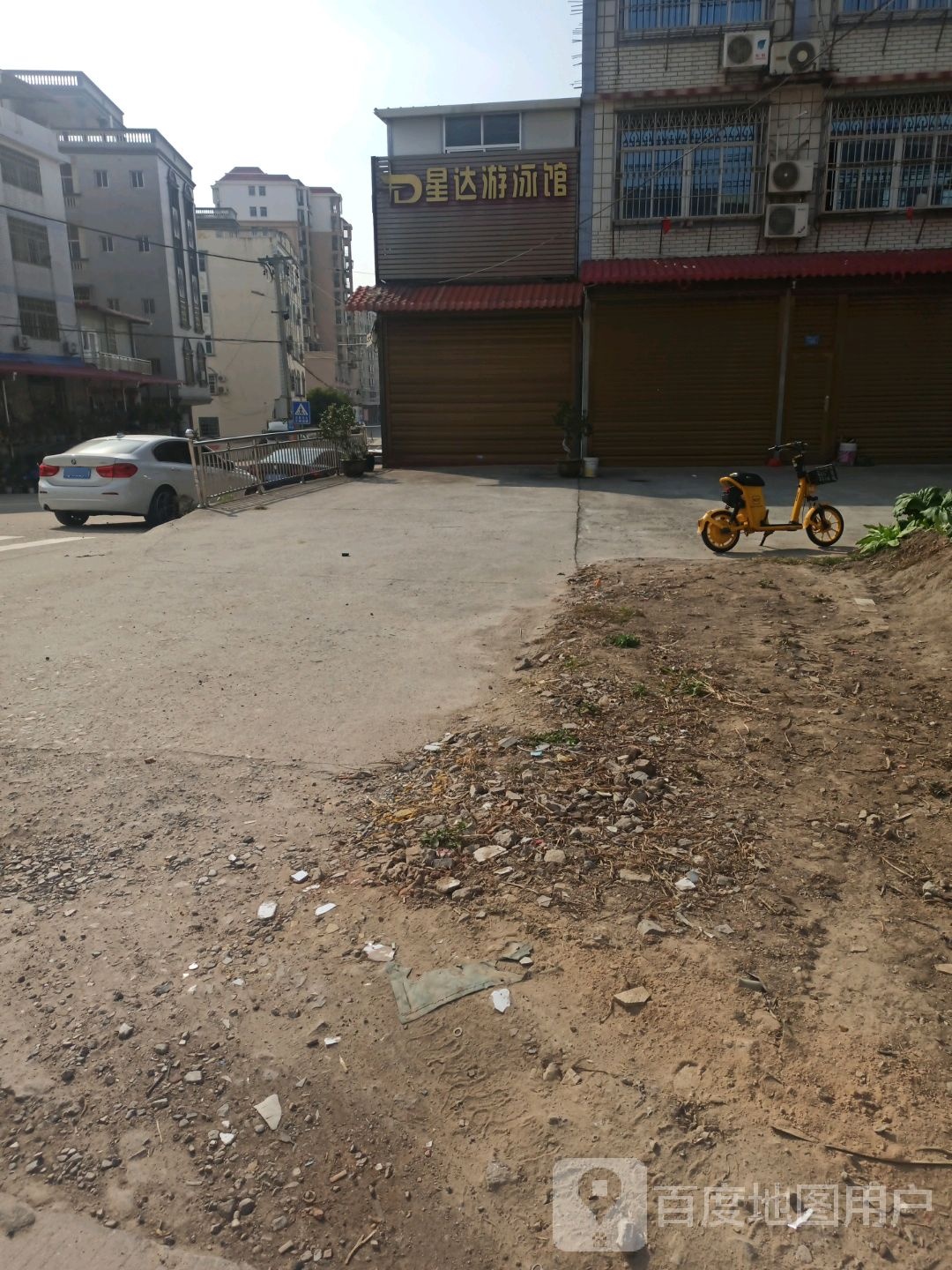 星达游泳馆