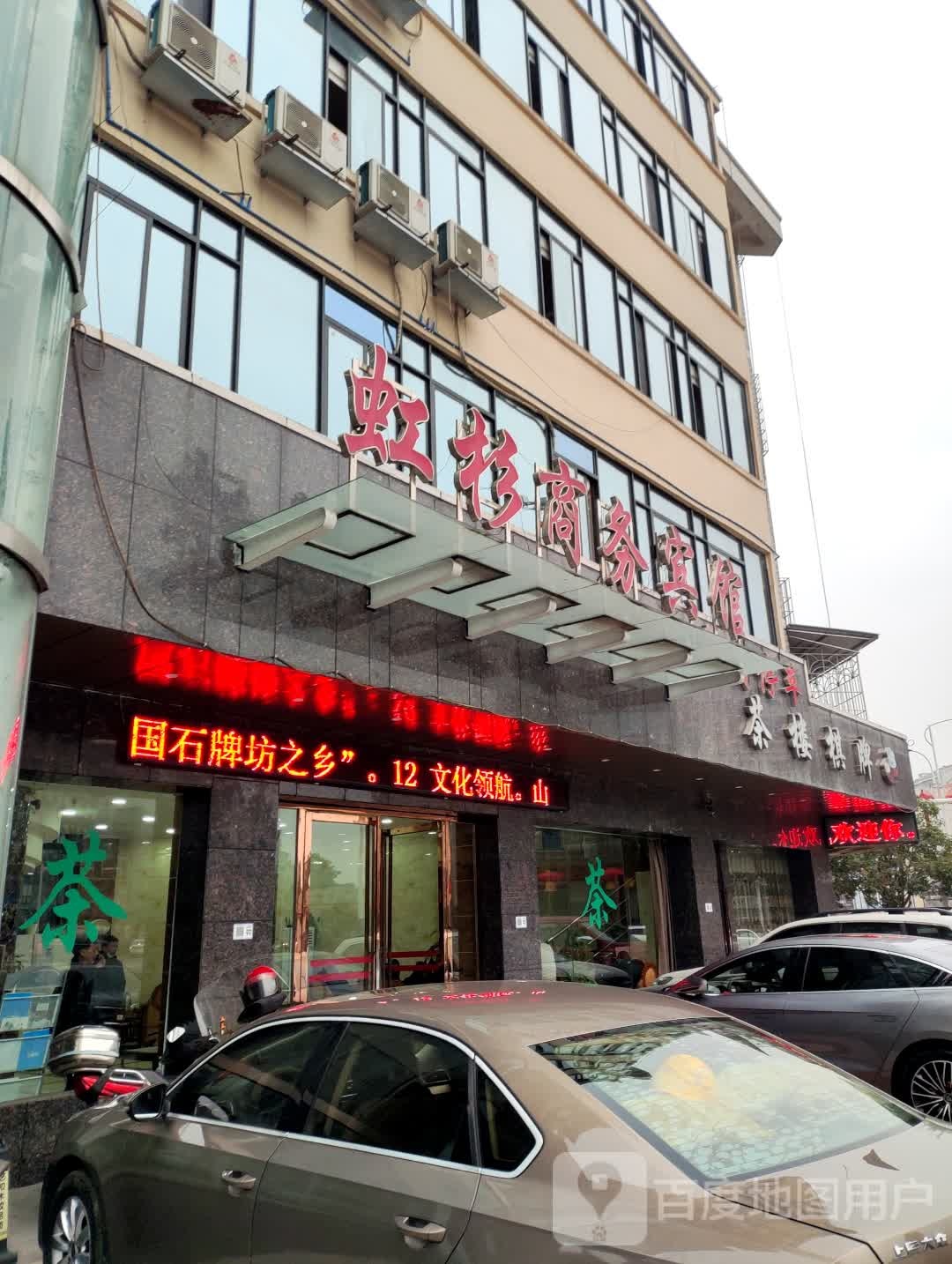 茶楼棋牌