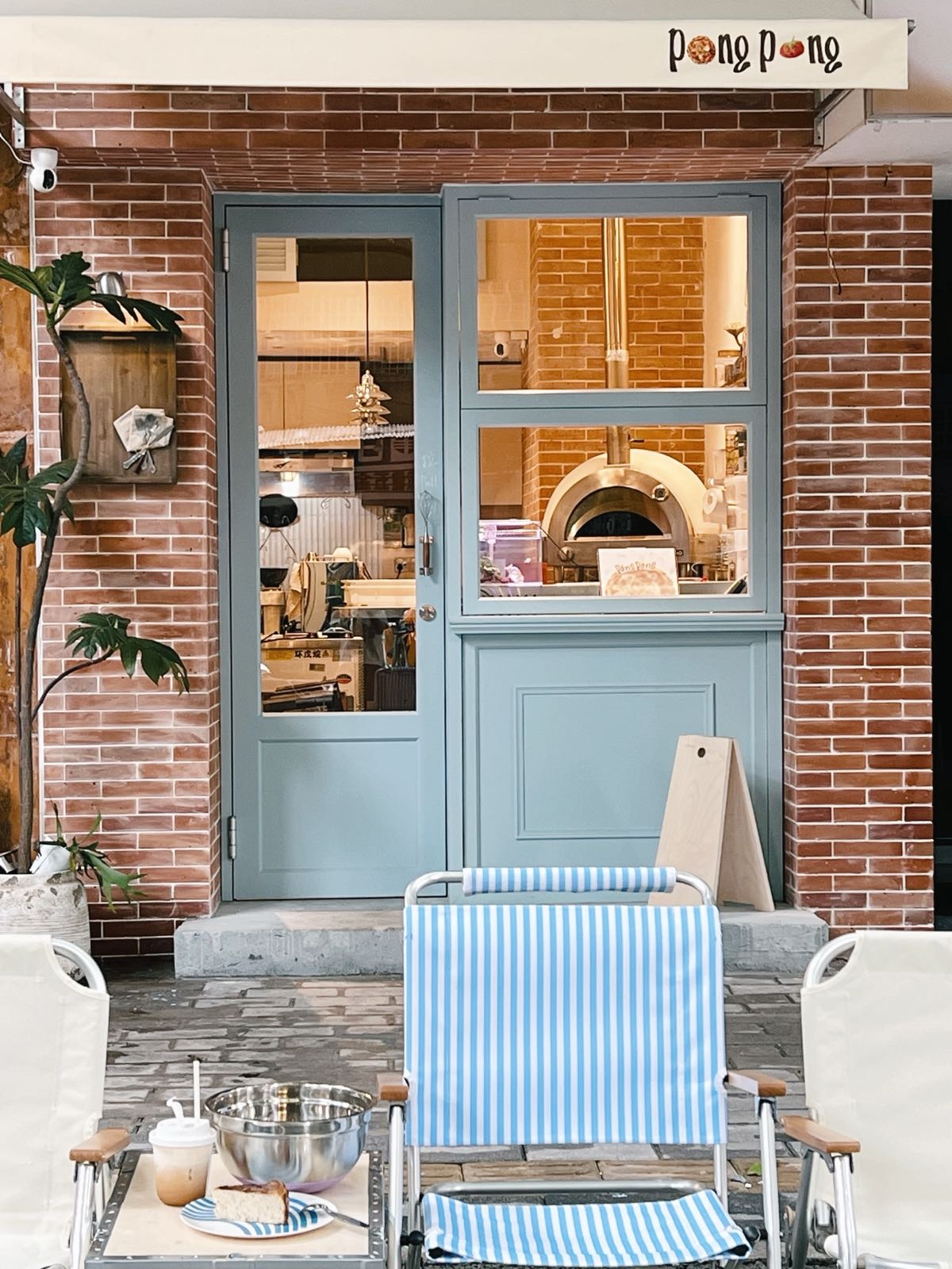 pongpong碰碰披萨