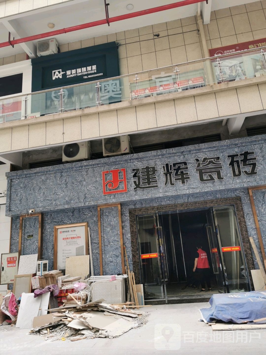 重庆市云阳县开利路云阳