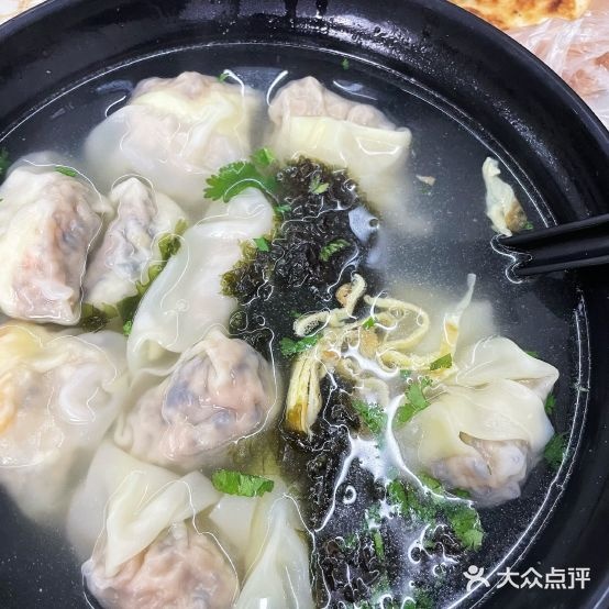 老街混沌(四方利群店)