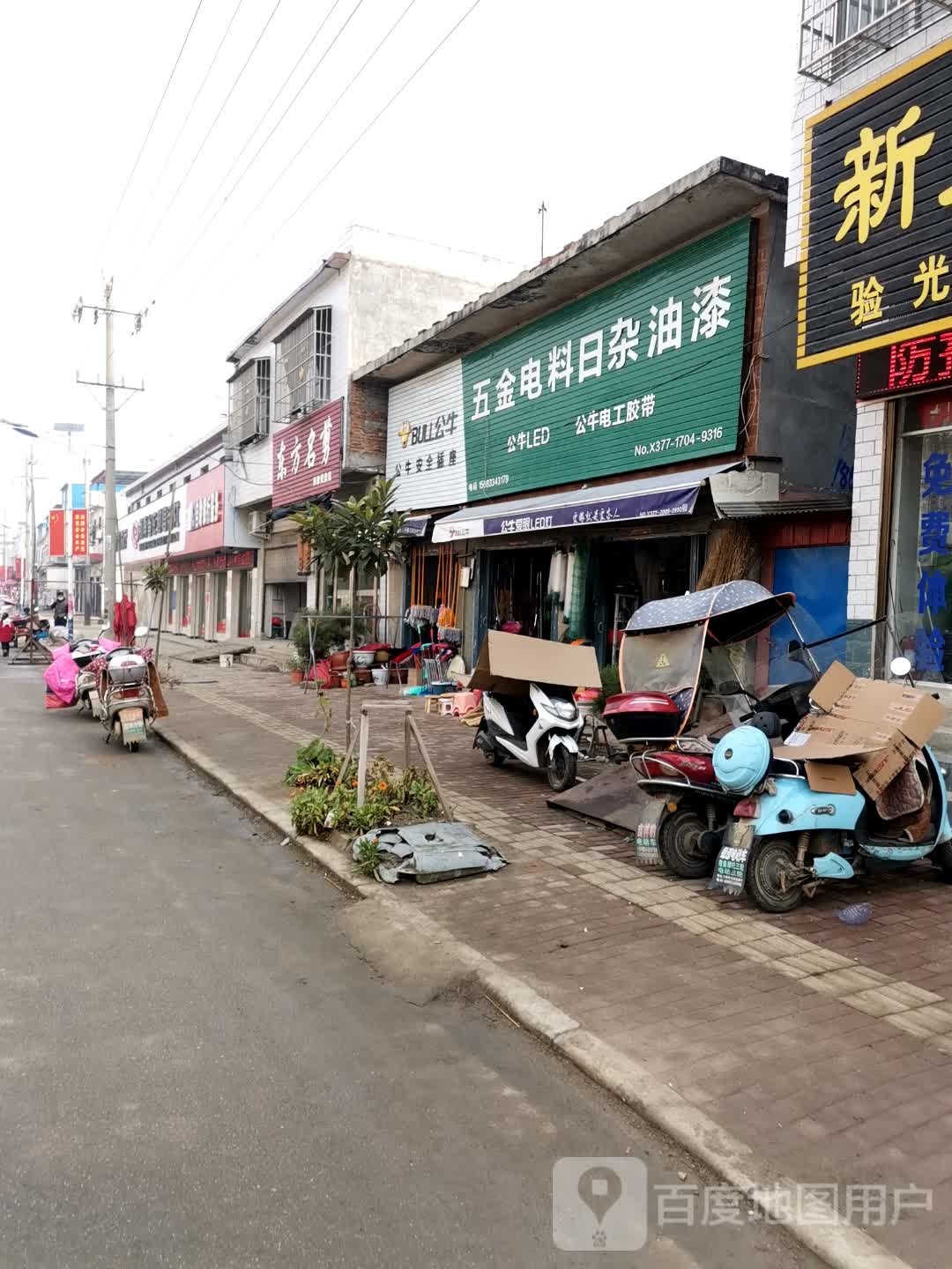 唐河县少拜寺镇东方名剪形象烫染店