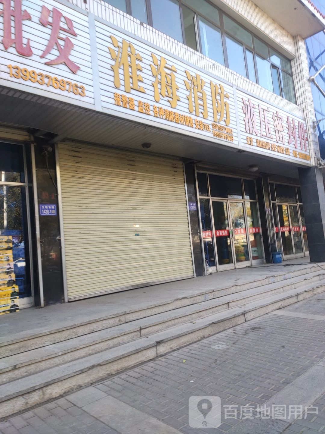 液压密封件