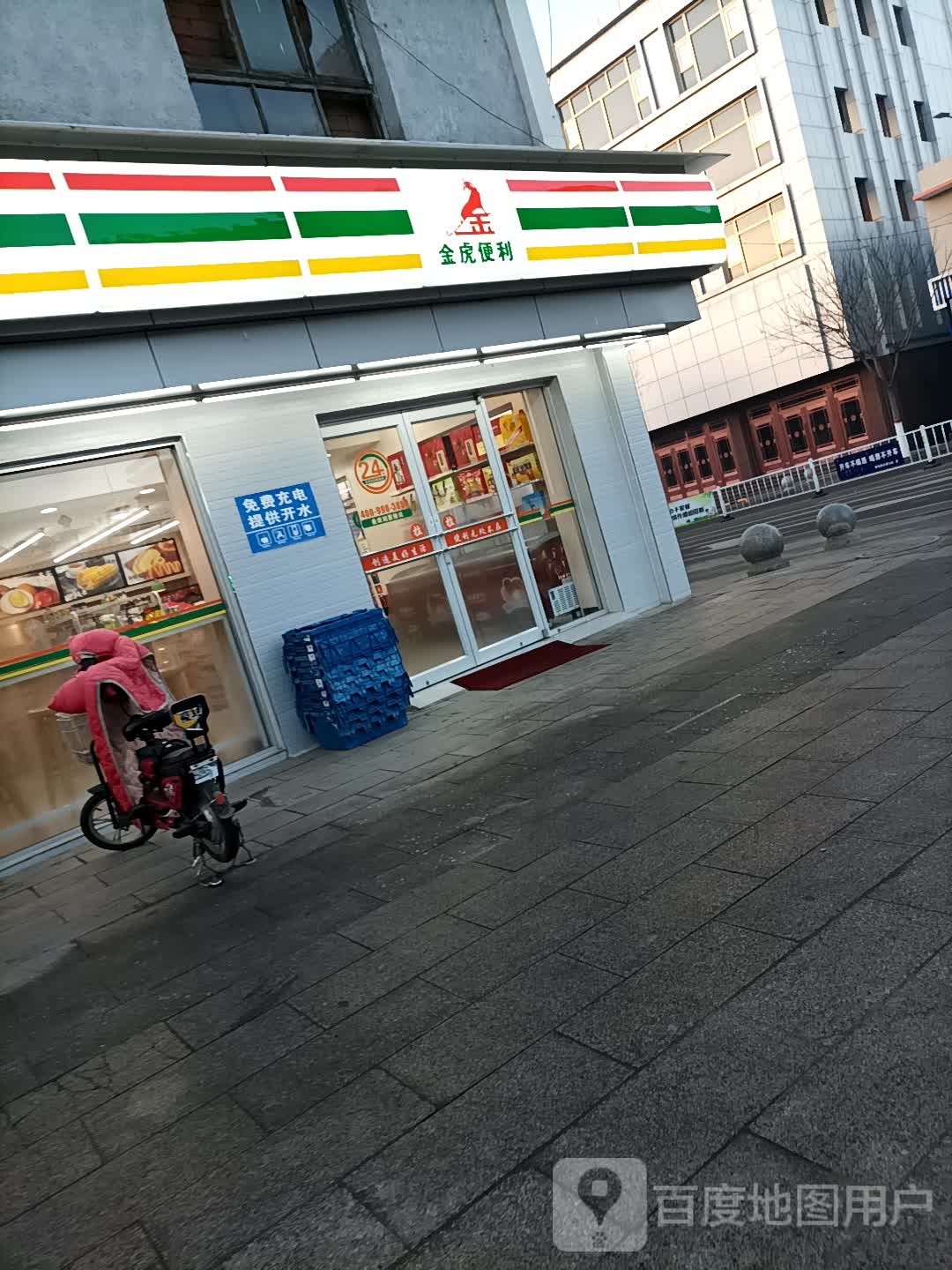 金虎便利(繁峙向阳路石龙街店)