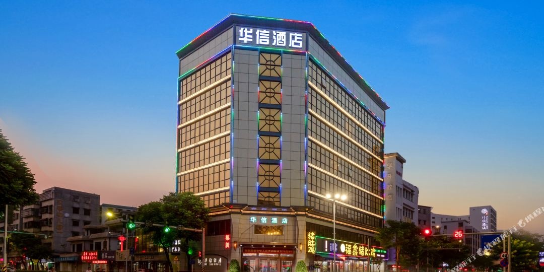 珠海井岸华信酒店