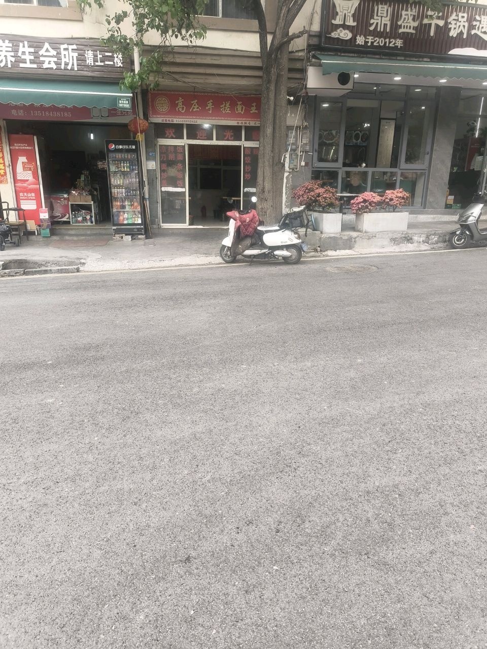 高压手搓面王