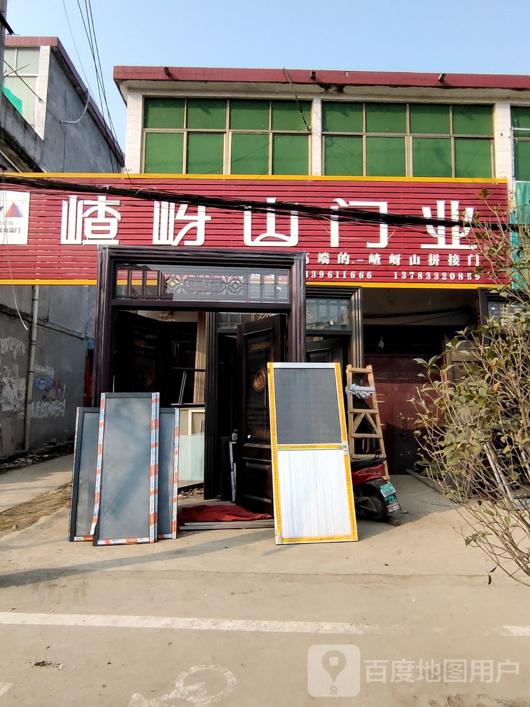 新蔡县余店镇嵖岈山门业