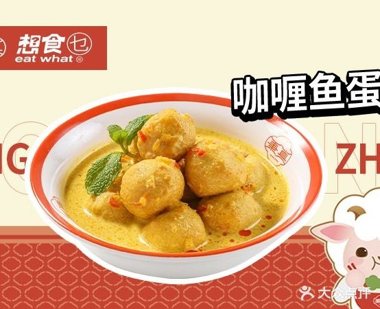 秉真港式茶餐厅(南区店)