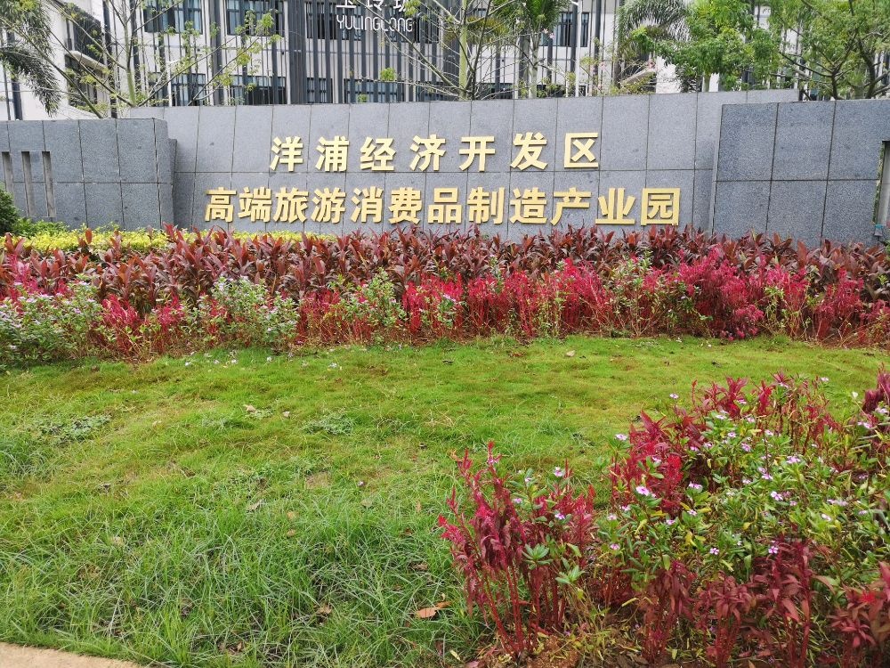 海南航顺健康科学有限公司