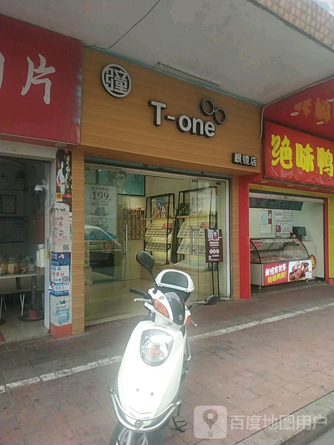 T+one