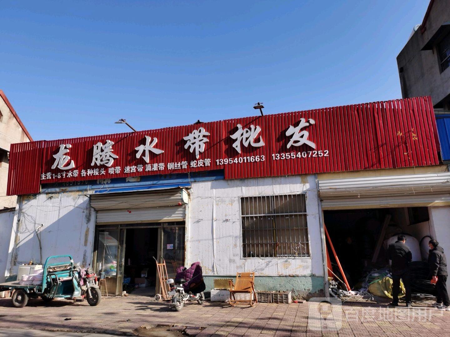 龙腾水带批发总汇