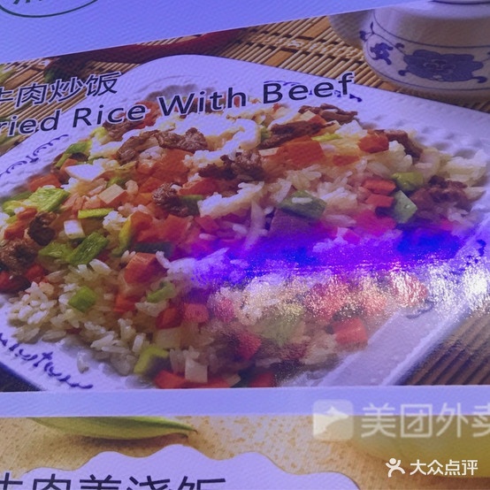 中国兰州拉(远航国际店)