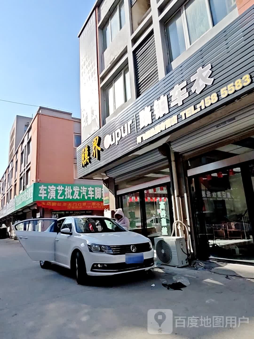 车演艺汽车脚垫